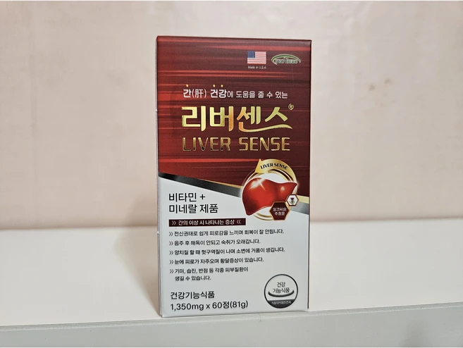 [LIVER]리버센스 간영양제 60캡슐 밀크씨슬추출물 400mg (2개월분) 1일1회1캡슐 비오틴 엽산 헛개나무 "간건강에 도움을 줄수있는 리버센스", 1개, 60정 - 쿠팡