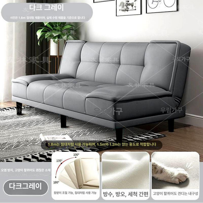 사무실소파 임원실 사무실용 소파 사무용 로비 3인용 의자 대기실 부동산 가정용, 1.2m, 다크그레이