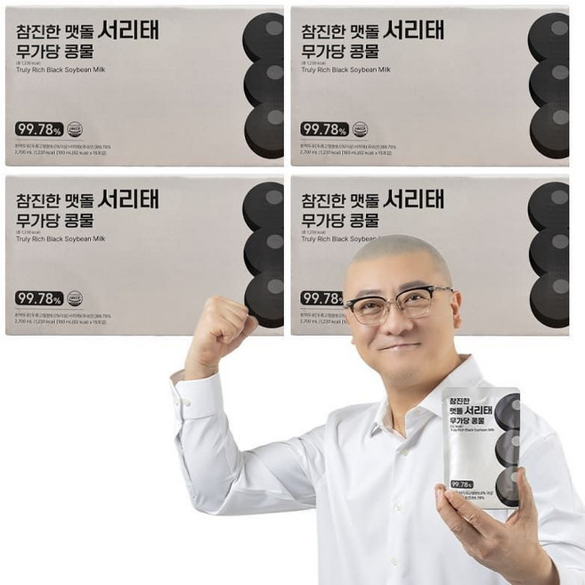 미주 맷돌 서리태 무가당 콩물 60포, 4박스, 180ml
