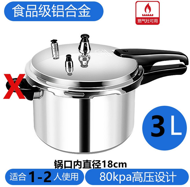 미니압력솥 1인용 밥솥 1-2인 소형 전용 18cm, 1개, 18cm 가스 전용 1~2인용, 3L