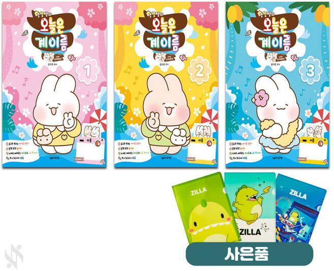 샛별쌤의 오늘은 계이름 1~3 전3권 세트 기초 피아노악보 교재 책 음악세계 질라사은품