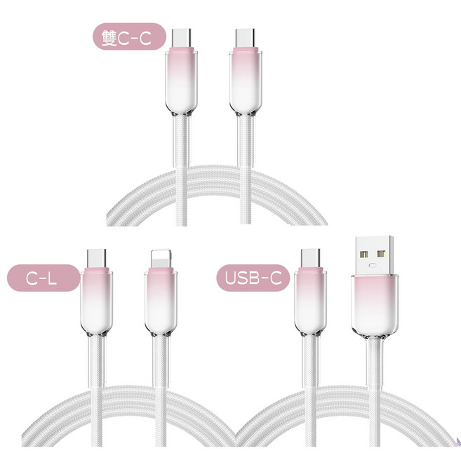 【DEMIR】快充線 傳輸線 iPhone充電線, 雪白粉,65W雙TypeC(適用15/16), 1個, 1m