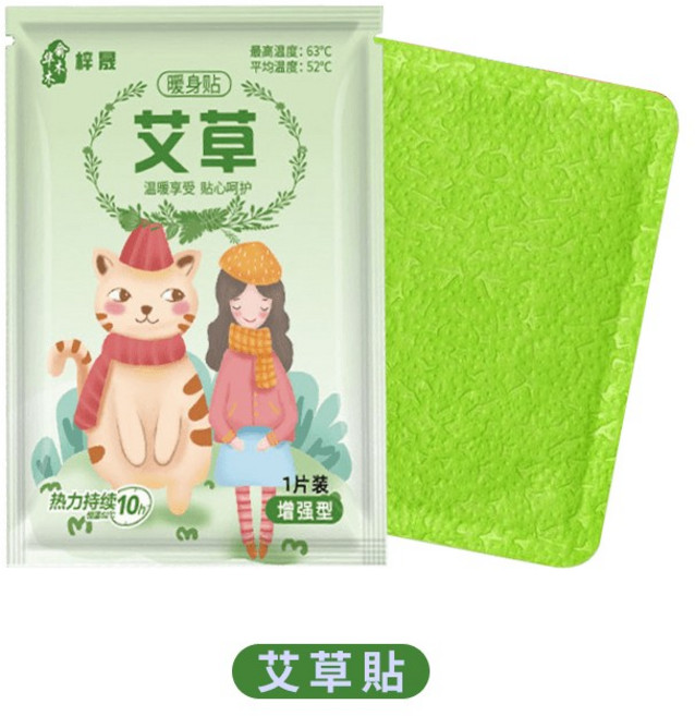 舒晨 艾草暖暖貼, 1個, 艾草款