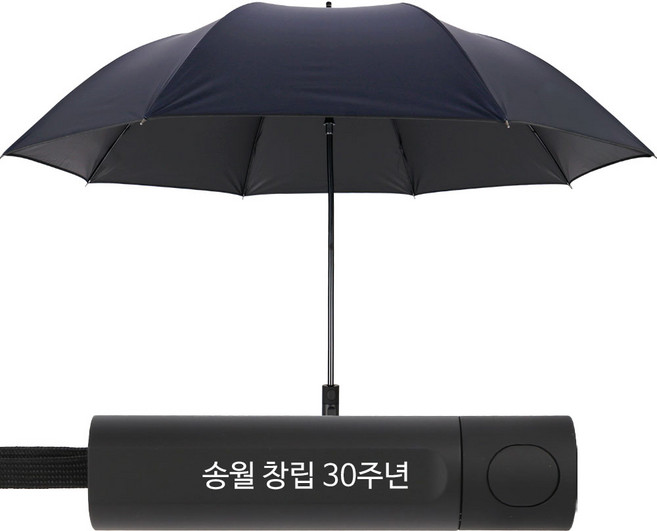 송월 우산 기업 답례품 행사 UV차단 장우산 손잡이 인쇄 무료 SW장 컬러 바이어스