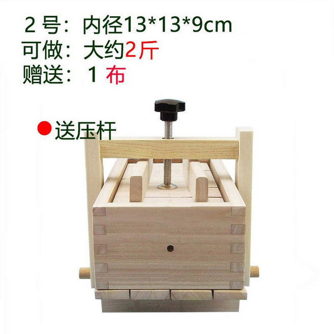홈메이드 고기압축함 고기압축틀 돼지머리압축공구 족발 얼굴 기름 찌꺼기 성형, 13 13cm 고기누름 2근 1포 봉누름, 1개