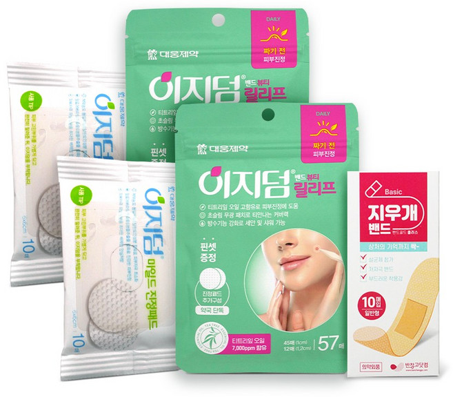 이지덤밴드 뷰티 릴리프 57매입 x 2개 +마일드 진정패드 10매입 x 2개 + 지우개밴드 10매입 x 1개, 1세트