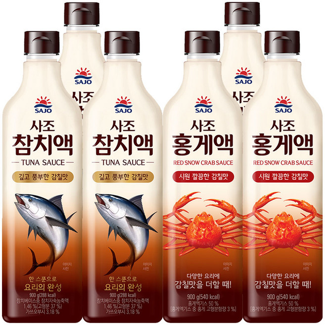 사조해표 참치액 900ml+홍게액 900ml 기획, 3세트