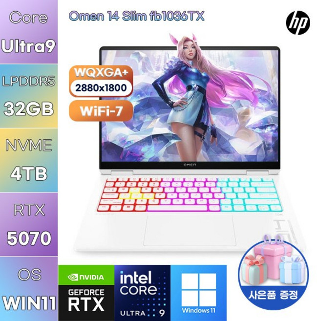 HP 오멘 14 슬림 fb1036TX Ultra9 RTX5070 WIN 11 HOME 고사양 게임용 작업용 노트북, WIN11 Home, 32GB, 4TB