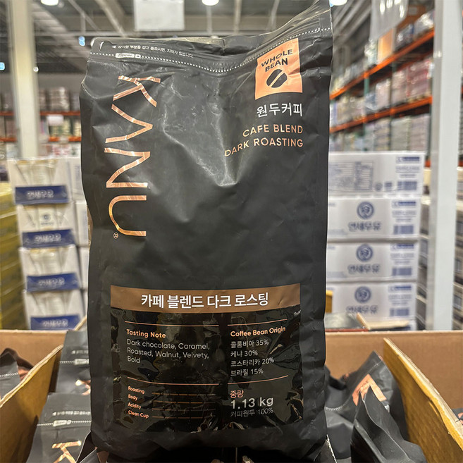 카누 카페 블렌드 다크 로스팅 원두커피 1.13kg 홀빈 업소용 대용량 홈카페 가코스트코, 홀빈(분쇄안함), 1