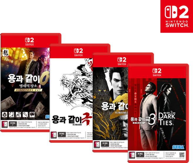 닌텐도 스위치2 용과 같이 제로+극1+극2+극3 세트 한글판