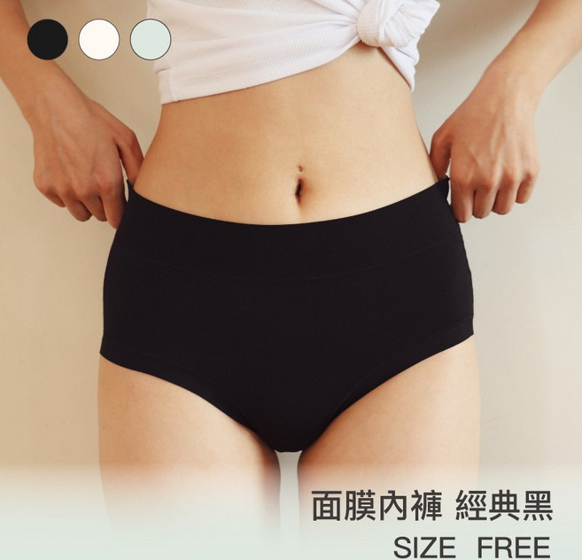 24HRS無感面膜內褲 黑色 女生內褲 包臀內褲 中腰內褲 三角褲