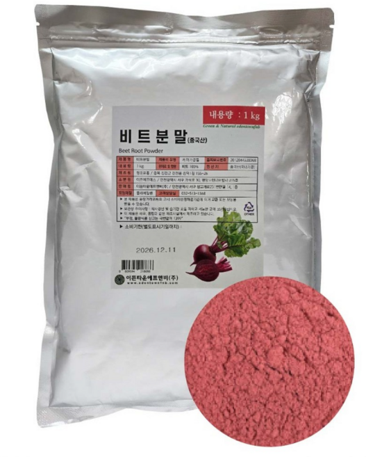 레드비트분말 1kg 비트가루 이든타운, 1개