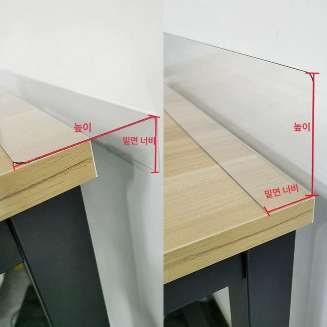 책상 틈새 막이 테이블 데스크탑 간격 아크릴 가드, 1개, 길이80 높이12 밑면 너비4cm