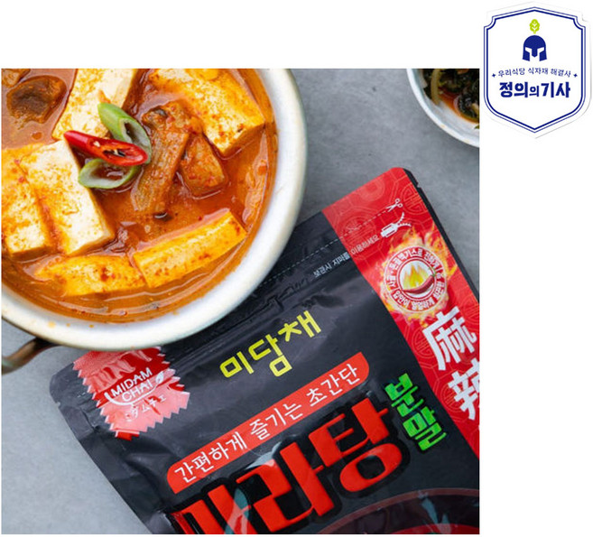 미담채 마라탕 분말 / 마라상궈/ 마라떡볶이/ 마라탕, 1개, 500g