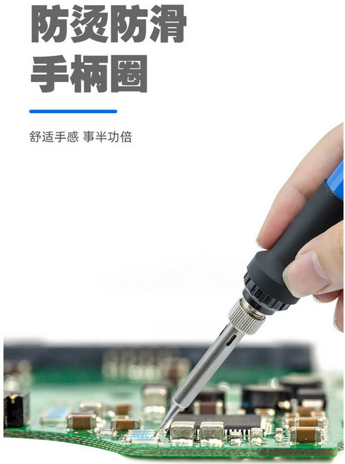 110V 60W 調溫電烙鐵 塑膠工具盒套裝, 1個