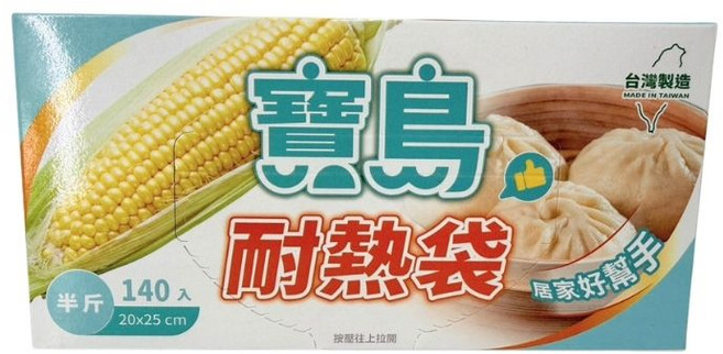 寶島 耐熱袋 180入 17x22 cm, 透明, 1個