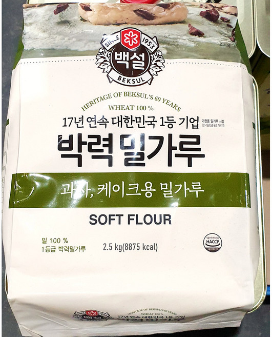 백설 박력밀가루 백설 박력분 밀가루 박력분 2.5kg 4개 케이크용