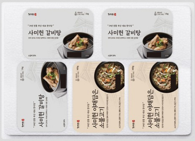 G)사미헌 갈비탕 3팩 + 야채소불고기 2팩. 총 3.8kg, 없음, 1개