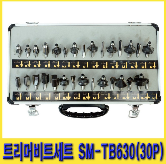 한경공구 목형 가공 목공 작업 트리머 비트 세트 30PCS, 1세트