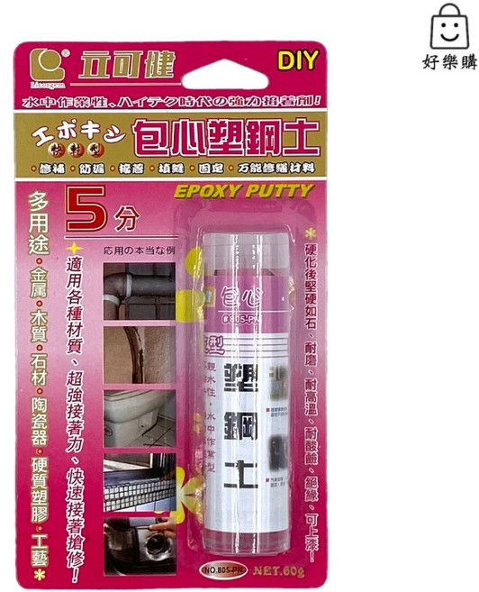 立可健 包心塑鋼土 W805PN, 1個, 805PN 包心塑鋼土