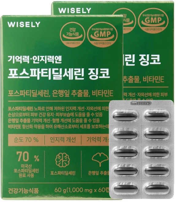 와이즐리 기억력 인지력엔 포스파티딜세린 징코 300, 2개, 60정 - 쿠팡