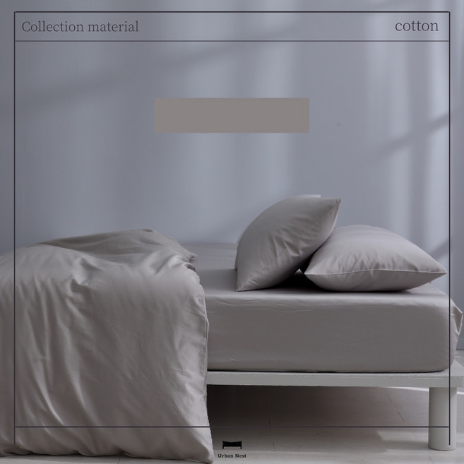 Urban Nest 純棉精梳棉床包枕套組 300織 灰咖 單人加大 台灣製