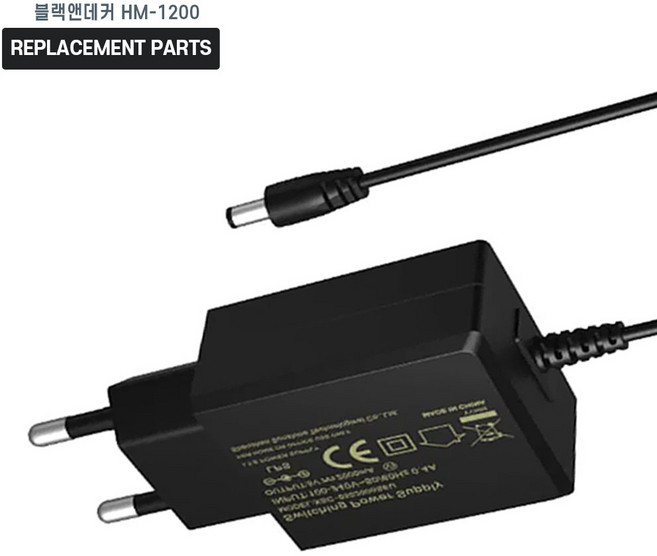 블랙앤데커 12V 무선 드릴 드라이버 HM-1200 호환 충전기 어댑터 아답타