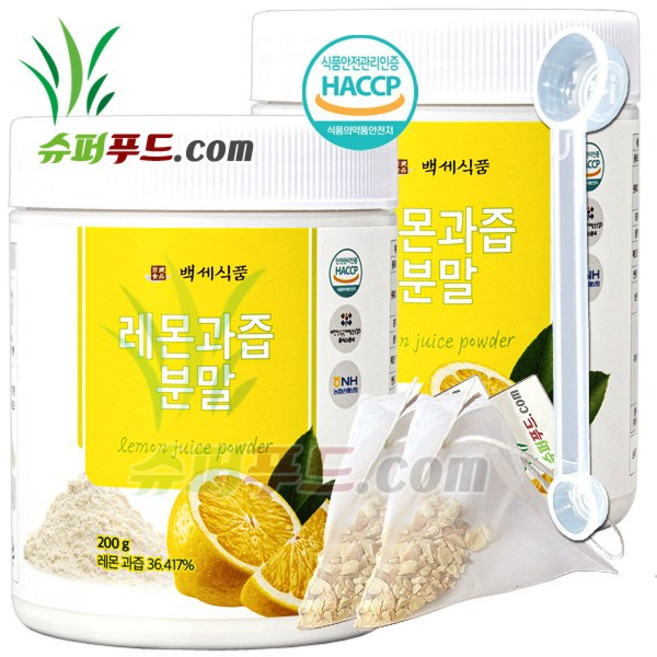 레몬과즙파우더 HACCP식약처인증 신선한레몬 레몬과즙분말 +슈퍼푸드.com연자육티백, 2세트, 201g