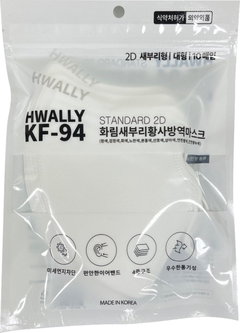 화림 KF94 컬러 새부리황사방역마스크 대형 그레이 10*10 100매, 화이트, 10개, 10매