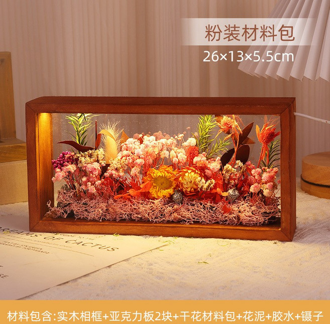 幹花相框手工立體中空永生花畫框diy材料包亞克力帶燈實木展示框, 1件, 棕色帶燈款材料包粉裝