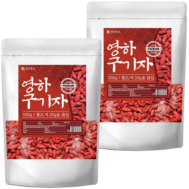 영하 구기자 건구기자 500g 2개, 1개