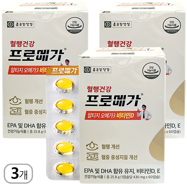 [종근당건강] 프로메가 알티지 오메가3 비타민D 430mg, 60정, 3박스