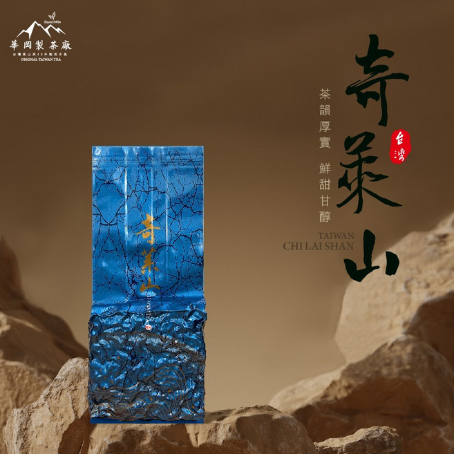 上善華岡製茶 奇萊山茶 75g, 1個, 75gX2包(四兩)