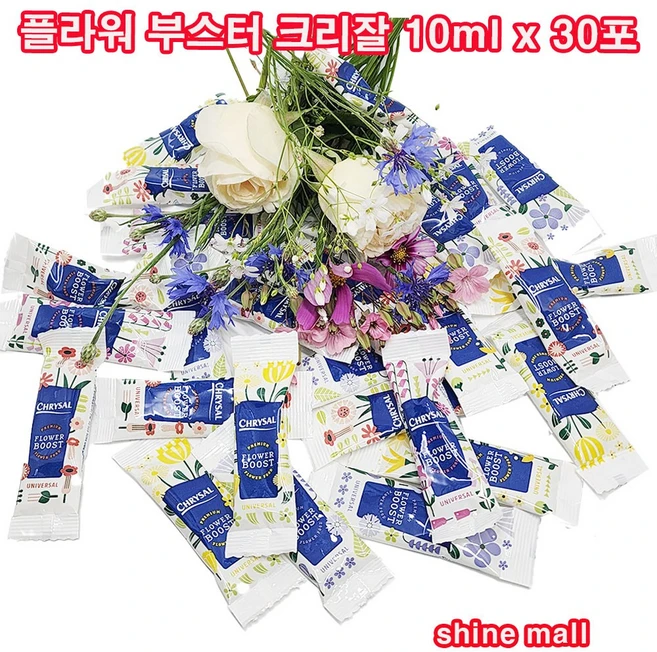 플라워 부스터 크리잘 10ml x 30포/절화수명 연장제/쉽고 빠른 생화 관리 가능, 30개, 투명 - 쿠팡