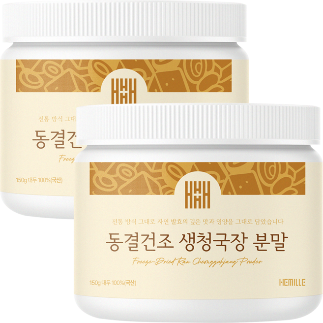 김소형헤밀레 국산 생청국장 가루 100% 약콩 NON-GMO 청국장분말, 2개, 150g