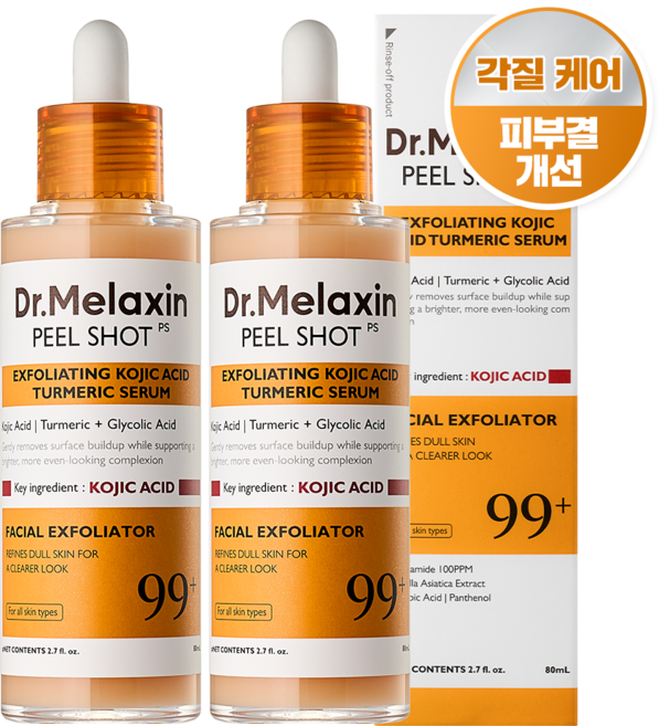 닥터 멜락신 필샷 얼굴 각질 제거 피지 연화제 코직애씨드 터메릭 앰플 스크럽 필링젤 80ml, 2개