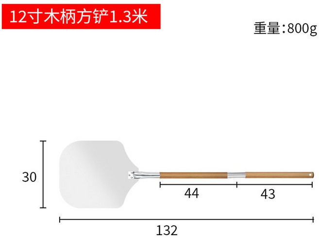 화덕피자 삽 패들 피자 도구 용품 제빵 피자집 베이킹, 5 12인치 사각삽목손잡이 1, 1개