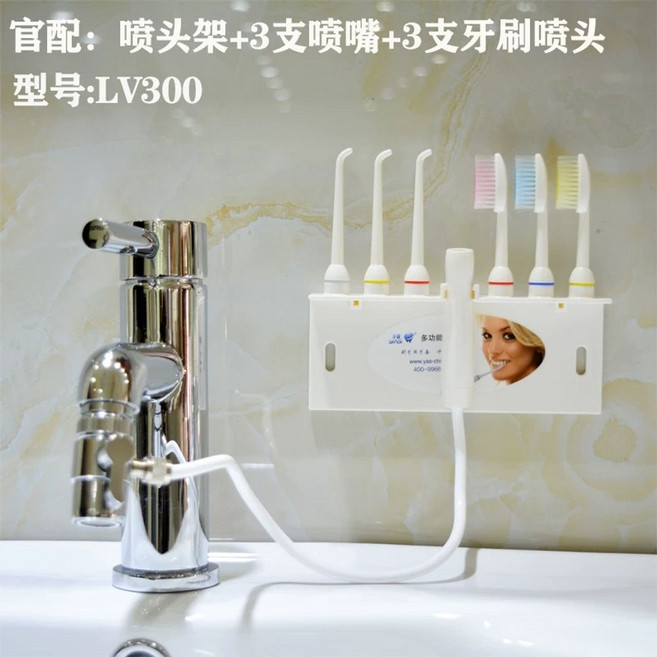 수도꼭지연결 직수형 구강세정기 블루 치실 세정기 플라스틱 베이지 분수기 수도꼭지 구강, 1, C. LV300 칫솔질 컵 없이 사용