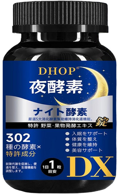 DHOP 夜酵素 DX 幫助入睡 調整體質 健康維持 美容支持, 1個, 60顆