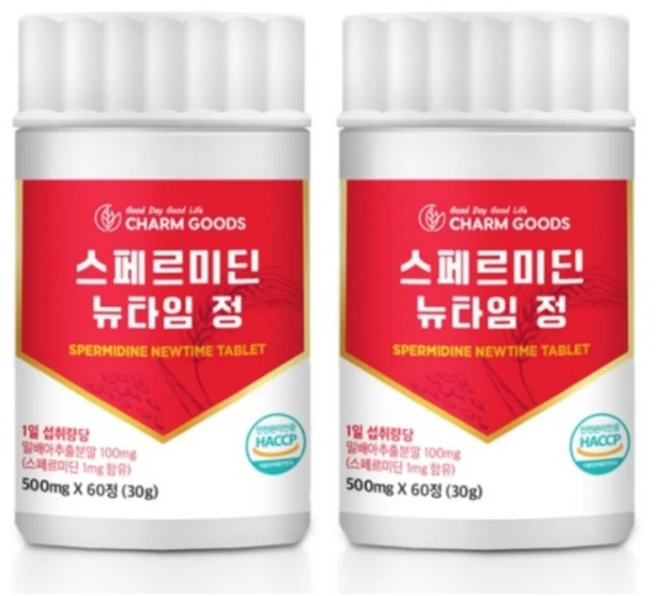 스페르미딘 영양제 식약처인증 HACCP, 2개, 60정 - 쿠팡