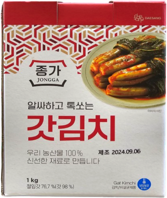 종가집 갓김치 1kg, 1개
