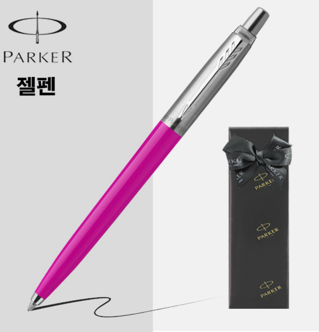 파카 젤펜 조터 오리지널 [무료선물포장], 오리지널 마젠타