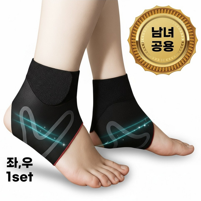 발목 보호대 남성 여성 얇은 스포츠용 축구 농구 러닝 밴드 좌우세트, 그레이, 1세트
