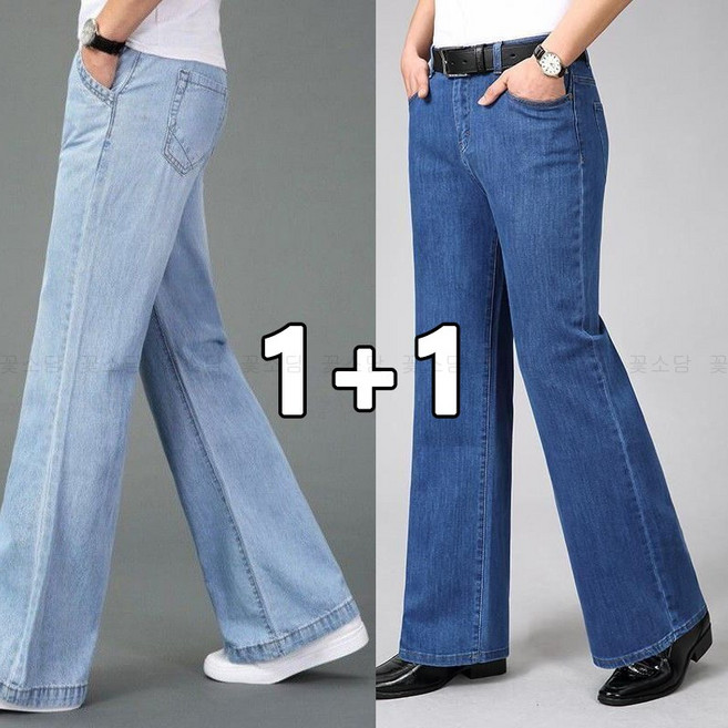 꽃소담 1+1 남자 봄가을 패션 부츠컷 청바지 루즈핏 와이드 데님바지 MQ26A61