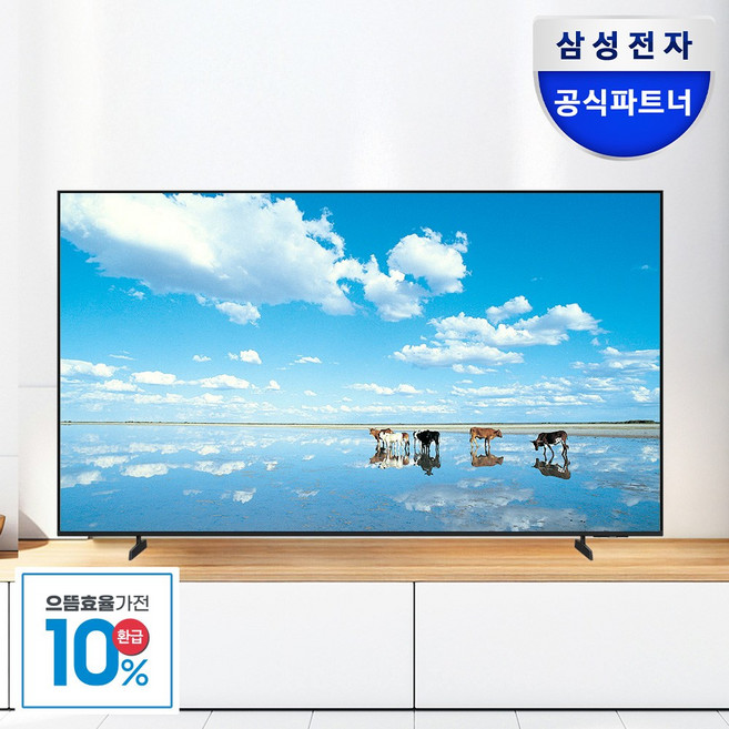 삼성전자 UHD 4K 138cm(55인치) 스마트 사이니지 TV BE-H LED [유겐트 상품평이벤트] 스탠드TV 벽걸이TV, 방문설치, 스탠드형, LH55BEFHLGFXKR, 138.7cm(55인치)