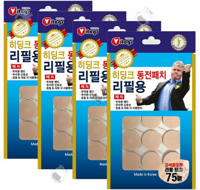 히딩크 동전패치 리필용 리필패치 75매입 (자석미포함), 4개, 75개입