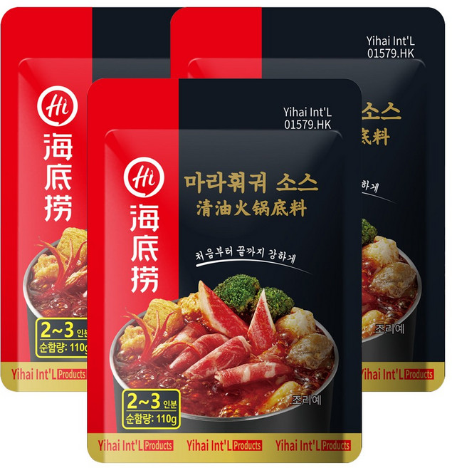 하이디라오 마라훠궈 소스, 110g, 3개