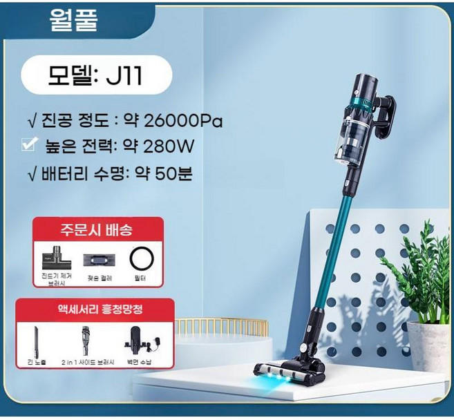 소용돌이 무선 진공 청소기 가정용 대형 흡입력 소형 휴대용 진드기 제거 건식 및 습식 흡입 트랙터, A. 다크그린(280W)