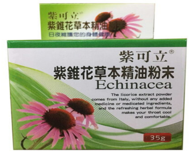 紫可立 紫錐花草本精油粉末, 1個, 35g/瓶