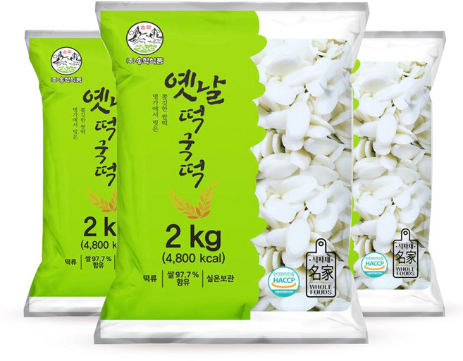 송학식품 옛날 떡국떡, 2kg, 3개